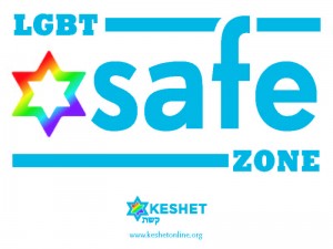 Keshet-SafeZone-Sticker